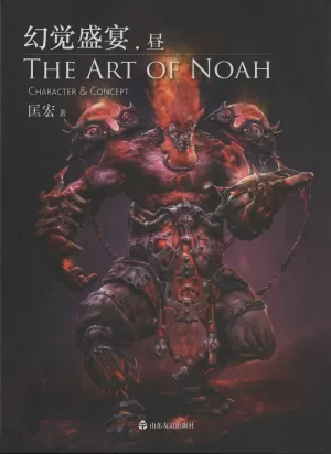 THE ART OF NOAH