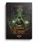 ENCICLOPEDIA COMPLETA DE HP LOVECRAFT