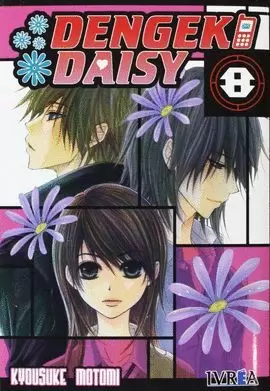 DENGEKI DAISY 08 (COMIC)