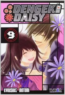 DENGEKI DAISY 09 (COMIC)