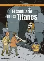 EL SANTUARIO DE LOS TITANES (EL MUSEO DE LO EXTRAÑO 01)