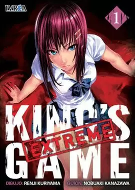 KING´S GAME EXTREME 1