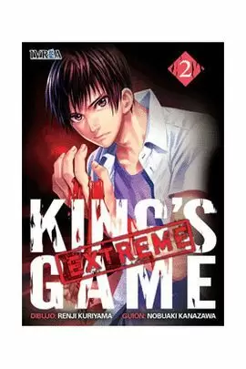 KING'S GAME EXTREME 2