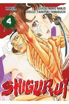 SHIGURUI 04  (NUEVA EDICION)