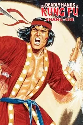 MARVEL LIMITED EDITION: DEADLY HANDS OF KUNG FU: SHANG-CHI