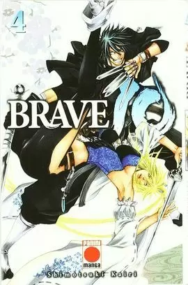BRAVE 04 (COMIC)
